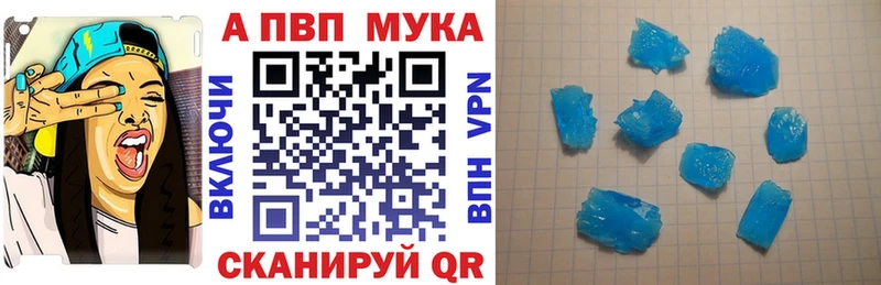 Названия наркотиков Красноуфимск КОКАИН АМФЕТАМИН МЕФ МЕГА ONION Гашиш Бошки Шишки Alpha PVP