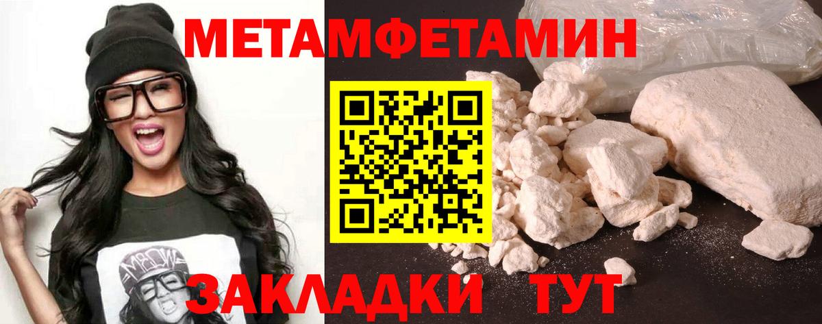 АМФ 97%  Вход с VPN  Красноуфимск 