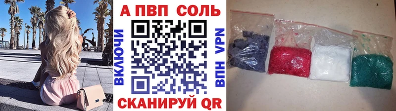 APVP крисы CK Красноуфимск