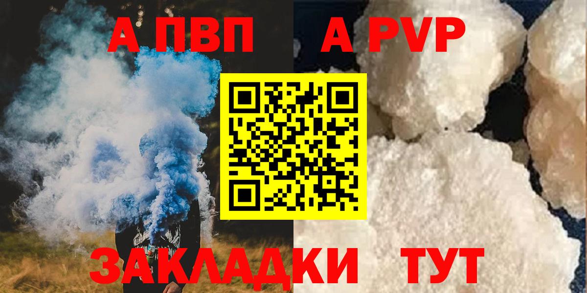 Alfa_PVP СК КРИС Красноуфимск
