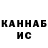 КЕТАМИН VHQ Danpad
