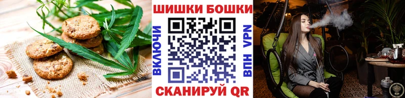 купить наркоту  Красноуфимск  Печенье с ТГК конопля 
