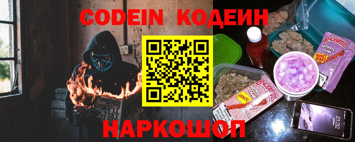 Меф МЯУ МЯУ кристаллы  Красноуфимск  COCAIN  Вход с VPN  COCAIN  Конопля  ГАШИШ 