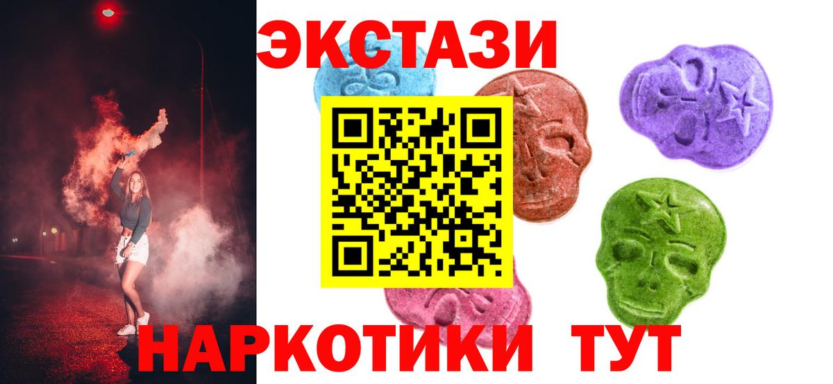 ЭКСТАЗИ VHQ Красноуфимск