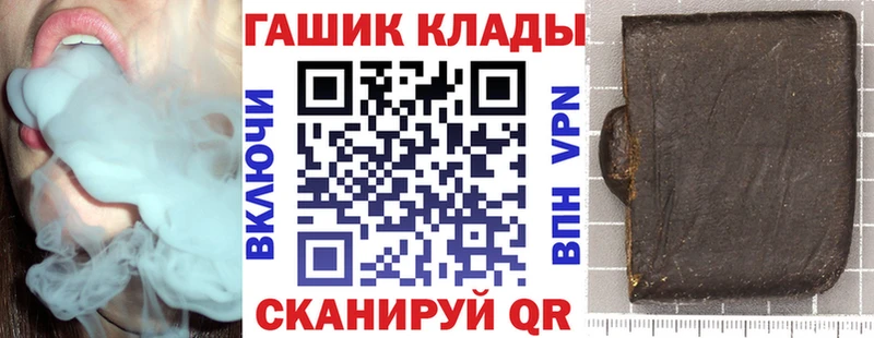 купить   Красноуфимск  Гашиш Premium 