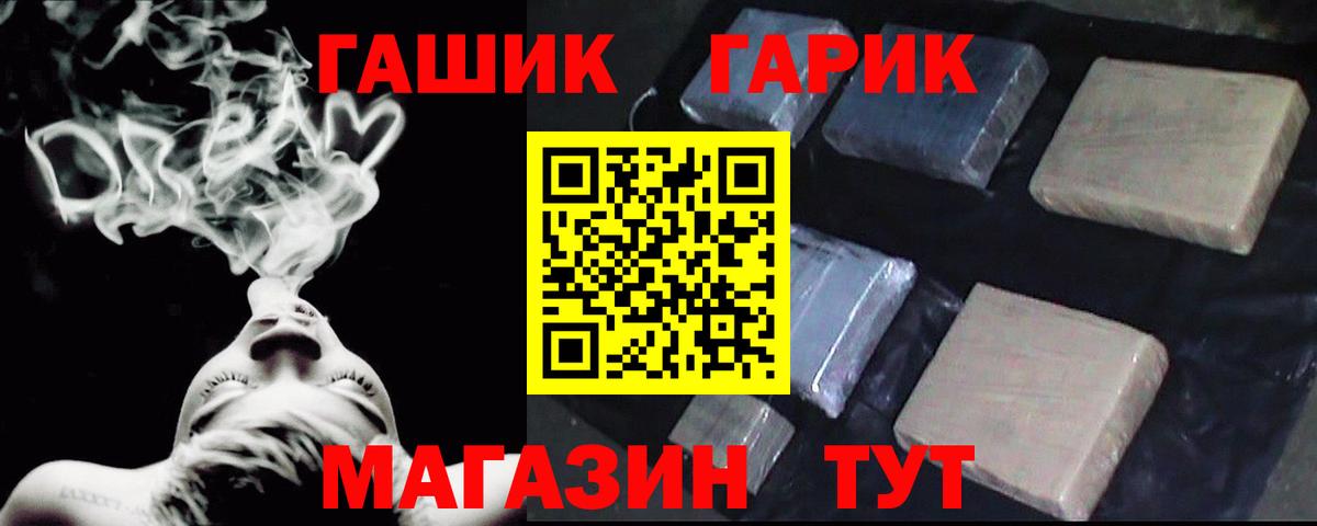 ГАШ ice o lator  ГАШ  Красноуфимск  Вход с VPN  Гашиш 40% ТГК 