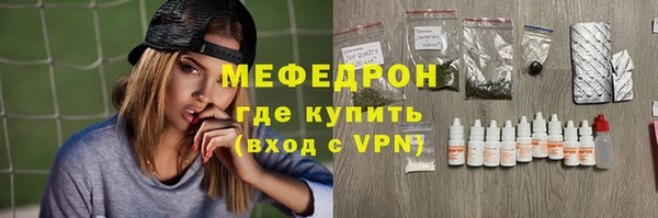мет Алексеевка