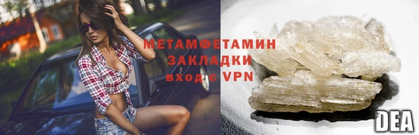 молекула духа Алзамай