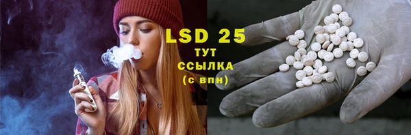молекула духа Алзамай