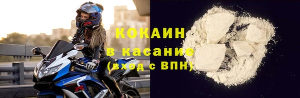прущий лед Алексин