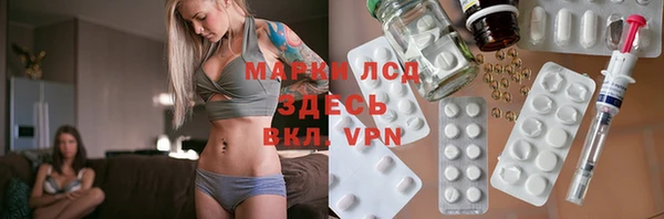 молекула духа Алзамай