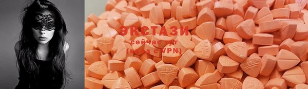 ГАЛЛЮЦИНОГЕННЫЕ ГРИБЫ Абинск