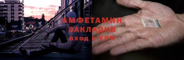 мет Алексеевка