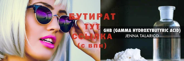 мет Алексеевка