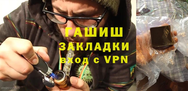 мет Алексеевка