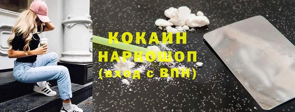 прущий лед Алексин