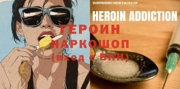 прущий лед Алексин