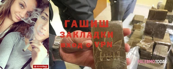 молекула духа Алзамай