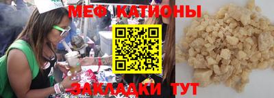 альфа пвп Канаш