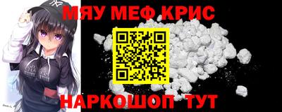 альфа пвп Канаш
