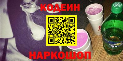 альфа пвп Канаш