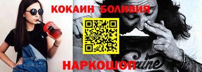 кокаин VHQ Кандалакша