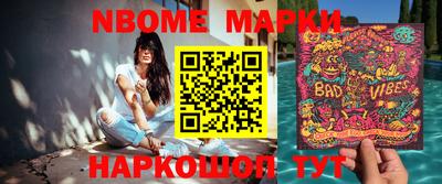 гидра Камышлов
