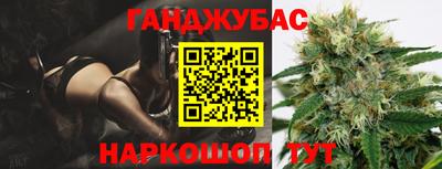 альфа пвп Канаш