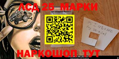 гидра Камышлов