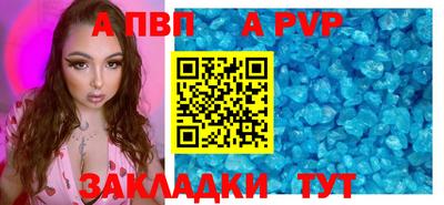 гидра Камышлов