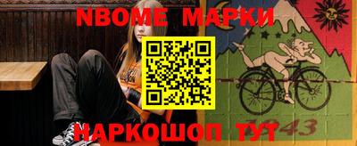гидра Камышлов