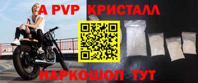 гидра Камышлов