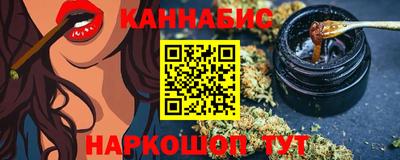 гидра Камышлов