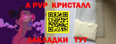 кокаин VHQ Кандалакша