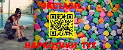 гидра Камышлов