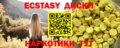 гидра Камышлов