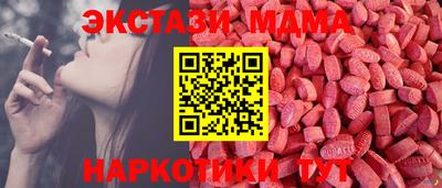 кокаин VHQ Кандалакша