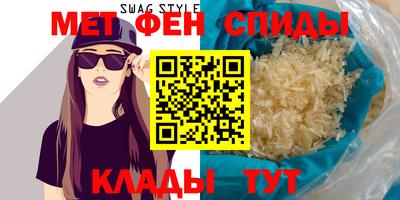 альфа пвп Канаш