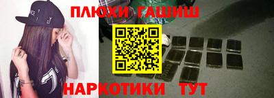 кокаин VHQ Кандалакша