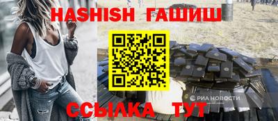 альфа пвп Канаш