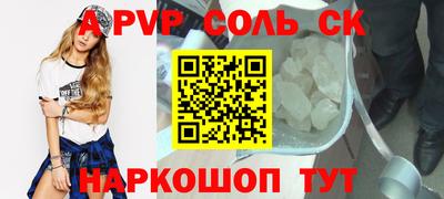 гидра Камышлов