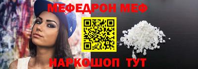 гидра Камышлов