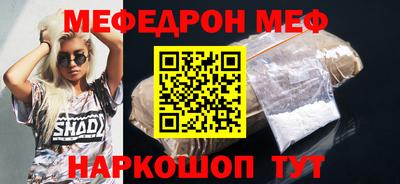 гидра Камышлов