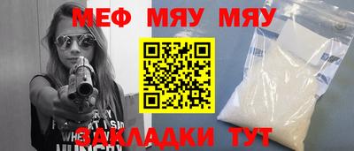 спайс Магадан