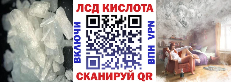 mega как зайти  Красноуфимск  ЛСД экстази ecstasy 