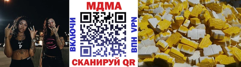 MDMA молли  hydra вход  Красноуфимск 
