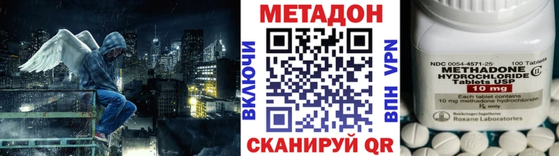 МЕТАДОН VHQ  KRAKEN зеркало  Красноуфимск 
