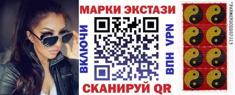 Марки N-bome 1500мкг  Красноуфимск 