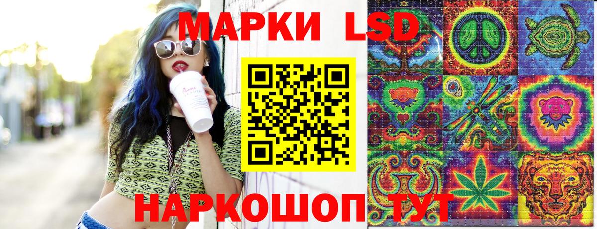 Марки NBOMe 1,5мг  Вход с VPN  Красноуфимск 