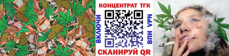 купить наркоту  Красноуфимск  Дистиллят ТГК Wax 